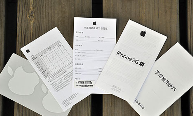 日化輕工行業(yè)--在線重量檢重解決方案 日化輕工行業(yè)--在線重量檢重解決方案